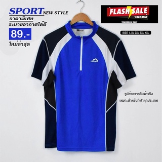 ยี่ห้อBAOJEE เสื้อกีฬาผู้ชาย ชุดออกกำลังกาย เสื้อวิ่ง T16001A ผ้ายืด เบาสบาย ระบายอากาศดี