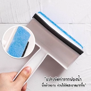 Marino Home (สินค้าพรีเมี่ยม!! ของแท้ 100%) ที่เช็ดกระจก ฟองน้ำเช็ดกระจก แปรงทำความสะอาด ฟองน้ำ มาพร้อมที่รีดน้ำ No.Y901