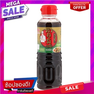 ทาคูมิอายิซอสผัดรสโซยุญี่ปุ่น 200มล. Takumi Aji Soy Sauce Japanese Flavor 200 ml.