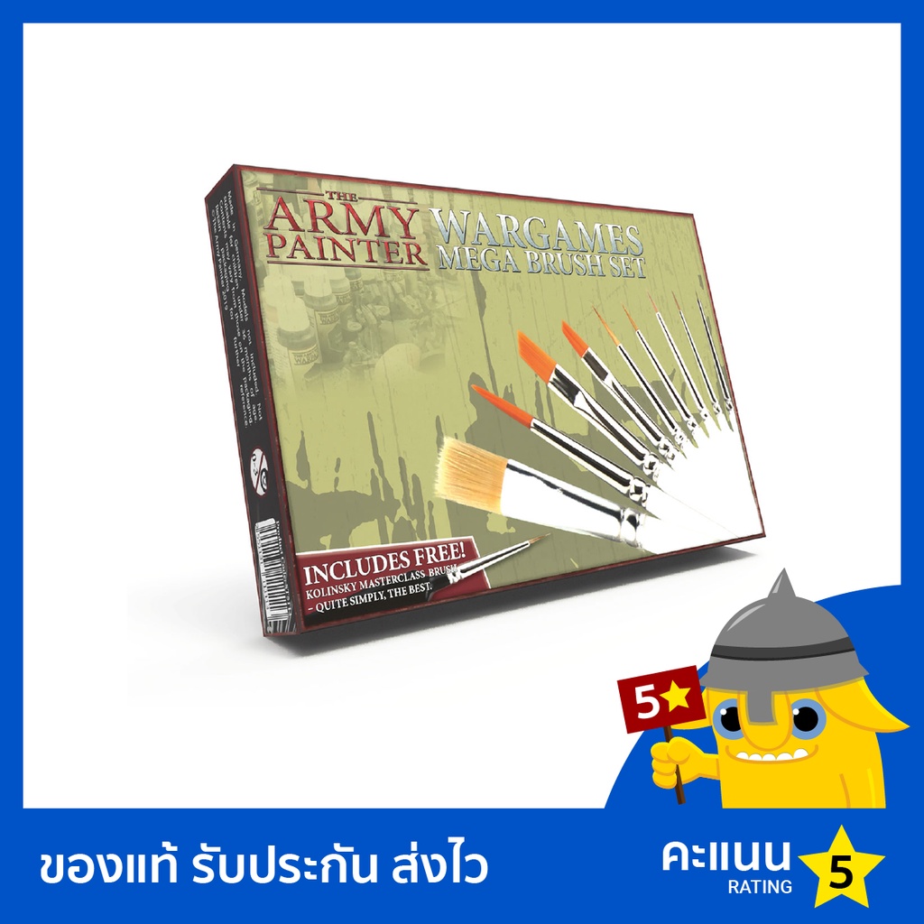 The Army Painter Mega Brush Set Shopee Thailand