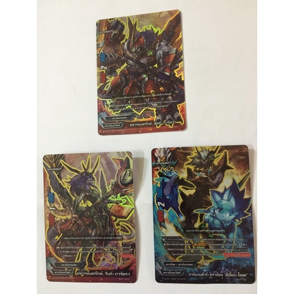 การ์ดบัดดี้ไฟท์ BFT-S-CP01 ชุด Secret มี 3 แบบ ฟอยนูน