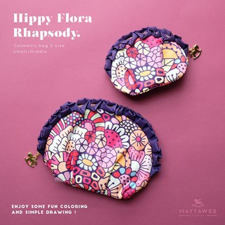 กระเป๋าอเนกประสงค์ MB0004 | Flora Rhapsody Cosmetic Bag (S) | Hippy
