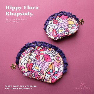 กระเป๋าอเนกประสงค์ MB0006 | Flora Rhapsody Cosmetic Bag (M) | Hippy