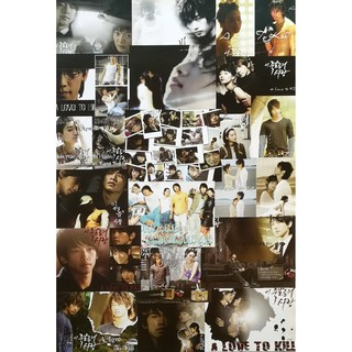 โปสเตอร์ หนัง ซีรีย์ เกาหลี เรน A Love to Kill 이 죽일 놈의 사랑 2005 POSTER 24”x35” Inch Korean Drama TV Rain Shin Min-ah