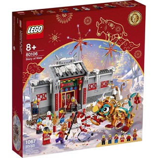 Lego 80106 Story of Nian พร้อมส่ง~