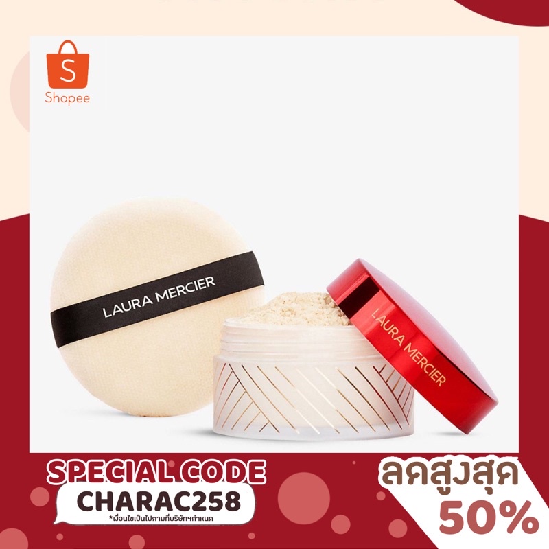 LAURA MERCIER แป้งฝุ่น Set For Luck Translucent Loose Setting Powder With Puff