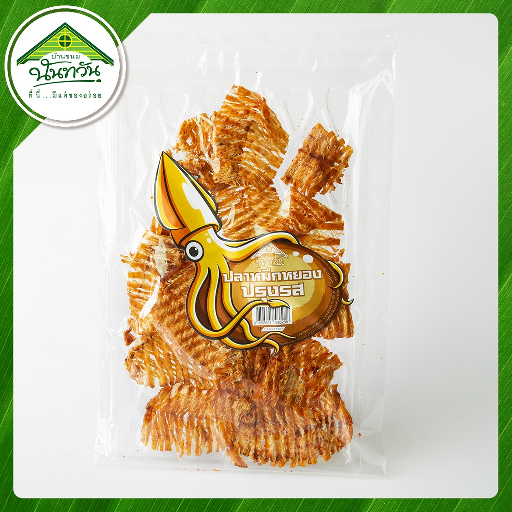 ปลาหมึกหยองปรุงรส 🔸บ้านขนมนันทวัน🔸 หมึกหยองปรุงรส