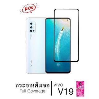 Dapad ฟิล์มกระจกกันรอย 2.5D FULL COVER รุ่น VIVO V19