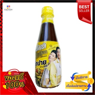 นุ๊กปาย น้ำปลาร้าปรุงรส 350มล.NOOKPAI FERMENTED FISH SAUCE 350 ML.