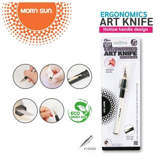 Morn Sun Art Knife มีดคัดเตอร์ ด้ามอลูมิเนียม 11211