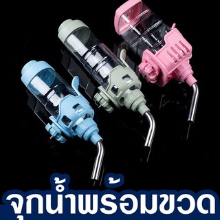 P1208-2 จุกน้ำพร้อมขวดแบบเหลี่ยม 900 ml