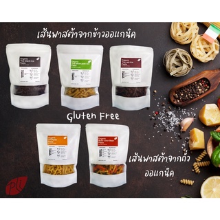 เส้นพาสต้า จากข้าวและถั่วออแกนิค GlutenFree ขนาด250 กรัม Pli(ผลิ) ไม่มีส่วนผสมของแป้งสาลีและไข่  มักกะโรนี สปาเก็ตตี้