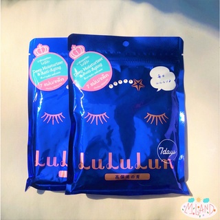 Lululun Face Mask Moisturizer 7 Sheets / มาส์กหน้า ลูลูลูน สูตรมอยเจอร์ไรเซอร์เข้มข้น และลดเลือนริ้วรอย