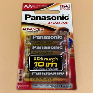 ถ่านอัลคาไลน์ ขนาด 1.5 V AA 4ก้อน/แพ็ค ถ่านอัลคาไลน์พานาโซนิค ใช้ได้กับทุกอุปกรณ์