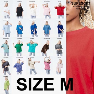 Size M : T-Shirt SUPERSOFT เสื้อยืด ซุปเปอร์ซอฟ หนานุ่มที่สุด ! Cotton 100%