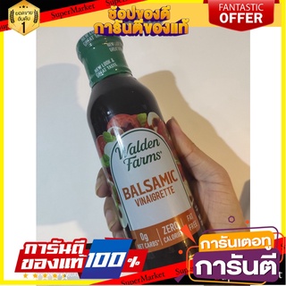 Walden Farms Balsamic Vinegar Dressing, Balsamic Vinaigrette, 12 fl oz (355 ml) น้ำสลัดบัลซามิกน้ำส้มสายชู Walden Farms,