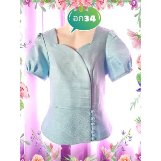 เสื้อไหมลาว​ ไหมม่อนลาว​รอบอก34