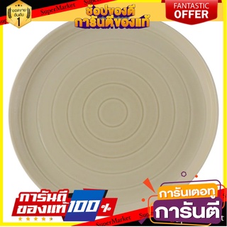 จาน FINE PORCELAIN บัว 8" KECH BEAT อุปกรณ์ใส่อาหาร FINE PORCELAIN COOP PLATE 8" KECH BEAT