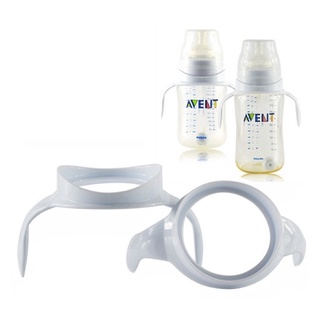 ด้ามจับขวดนม Philips Avent สำหรับขวดนมคอกว้าง รุ่น Classic ของแท้💯%