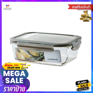 กล่องอาหาร LOCKNLOCK EURO 1 ลิตร สีเทาFOOD CONTAINER LOCKNLOCK EURO 1L GREY