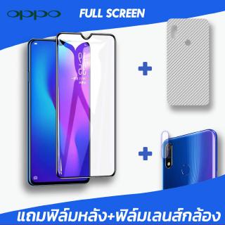 3 In 1 ฟิล์มกระจกนิรภัยกันรอยหน้าจอ Realme 3 / 3 Pro / 5 / 5pro / 6 / 6 Pro Realme 5pro
