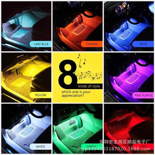 ไฟ LED แต่งภายในรถ 2 ชิ้น 12 โวลต์ มีรีโมทคอนโทลไร้สาย (K08)