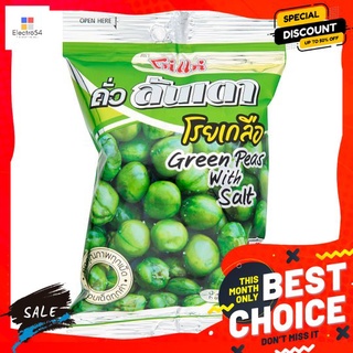 โก๋แก่ถั่วลันเตาโรยเกลือ 42 ก. KOH- KAE SALTED GREEN PEAS 42 G