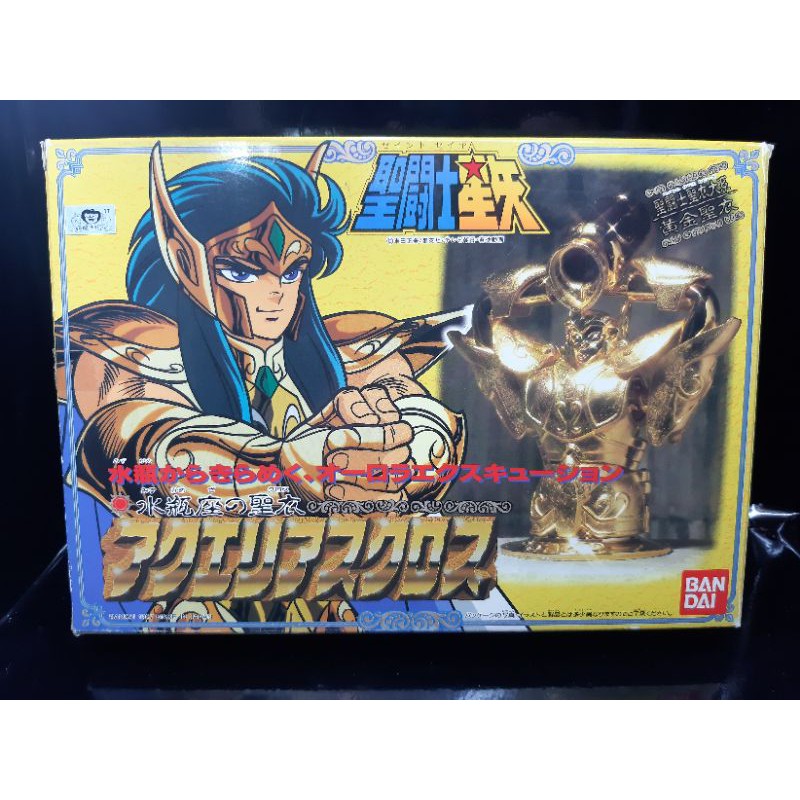 BANDAI saint seiya AF Vintage  โกลด์เซนต์ คามิว