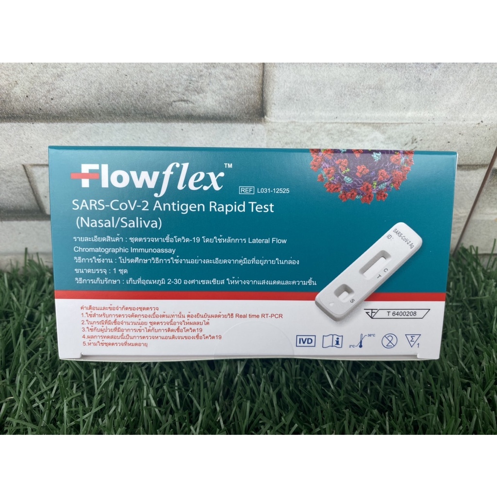 ชุดตรวจATK flowflex 2in1 pack 20 เทส (ของแท้100%)