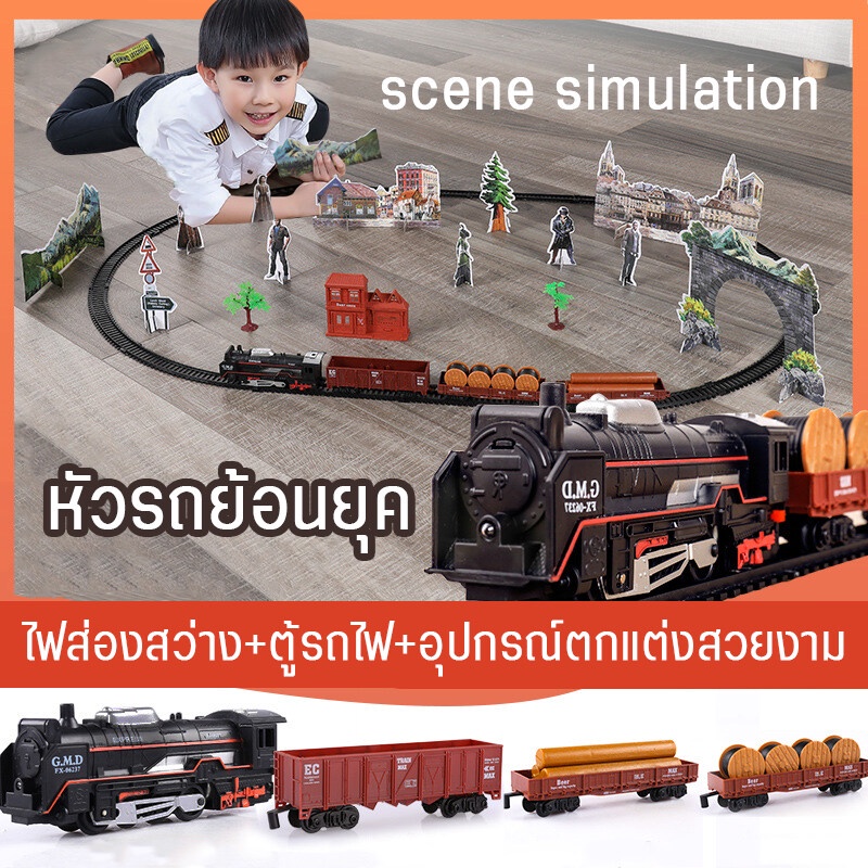 รถไฟฟ้าเด็ก รถเด็กเล่น รถไฟ ของเล่นเด็ก รางรถไฟ รถไฟฟ้าของเล่น รถไฟเด็ก รถไฟ ใหม่ รถไฟฟ้าบังคับของเล่นเด็ก ควบคุมระยะไกล