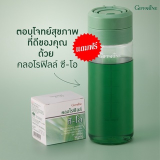 🍏คลอโรฟิลล์ ซี-โอ กิฟฟารีน CHLOROPHYLL C-O GIFFARINE ล้างสารพิษ ขับของเสีย  ขับไขมัน ชนิดชงดื่ม