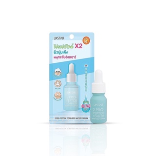 Ustar 2 Pro-Peptide Poreless Watery Drop Ampoule #03039 : ยูสตาร์ เซรั่ม x 1 ชิ้น svl