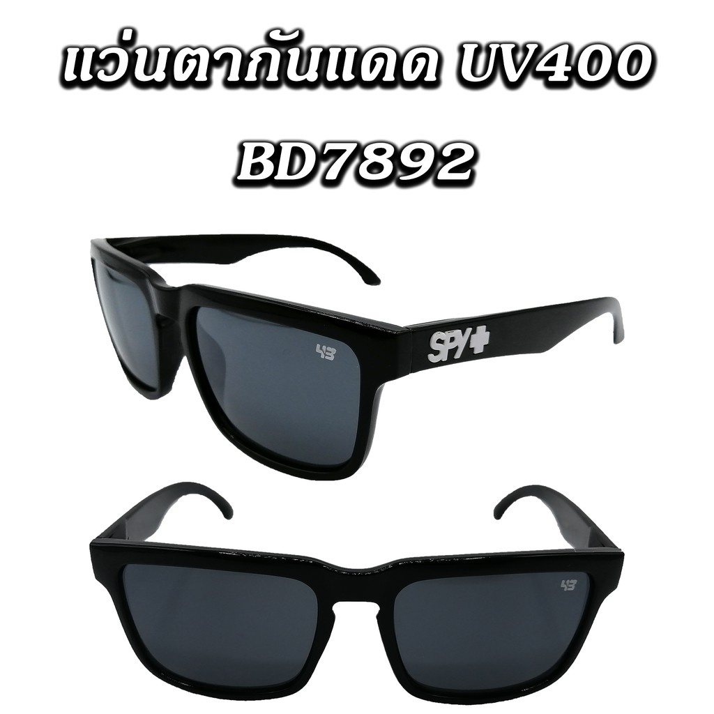 แว่นตากันแดดเลนส์ปรอท กันแสง UV400 ทรงสวย เท่ มีหลากหลายสี ราคาถูก ป้องกันรอยขีดข่วน ดีไซน์สวย ใส่สบาย