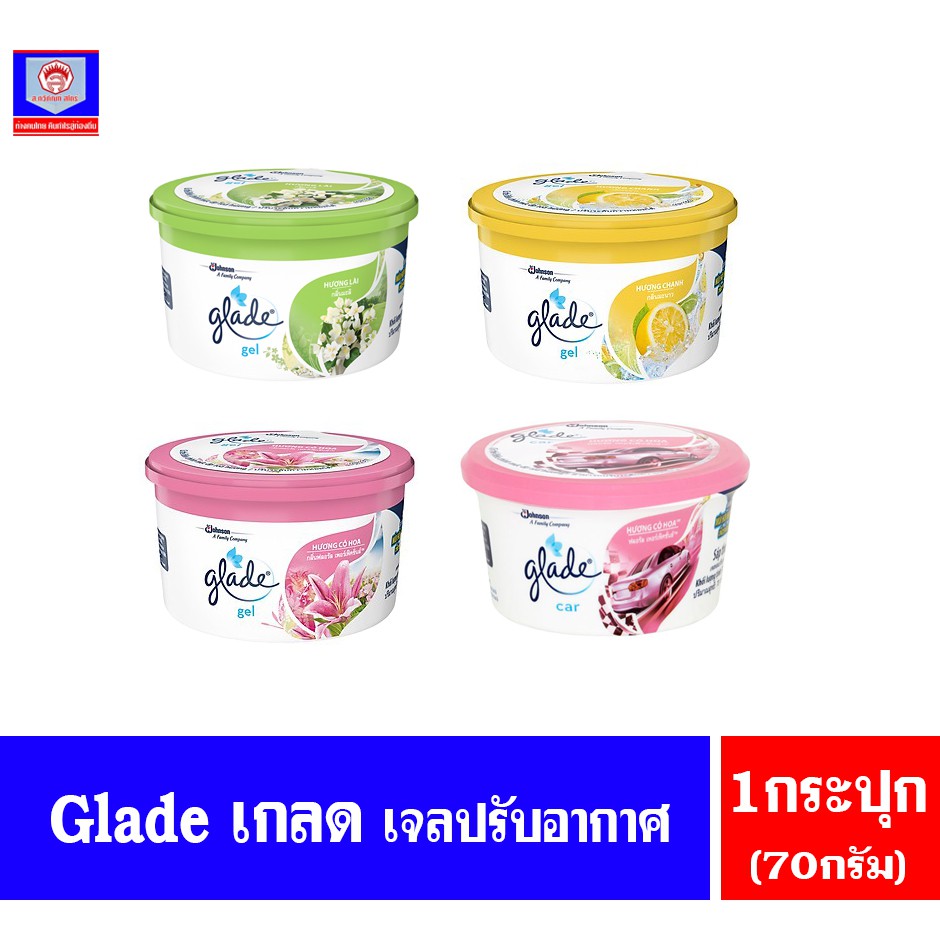 glade เกลด เจลปรับอากาศ ขนาด 70 กรัม