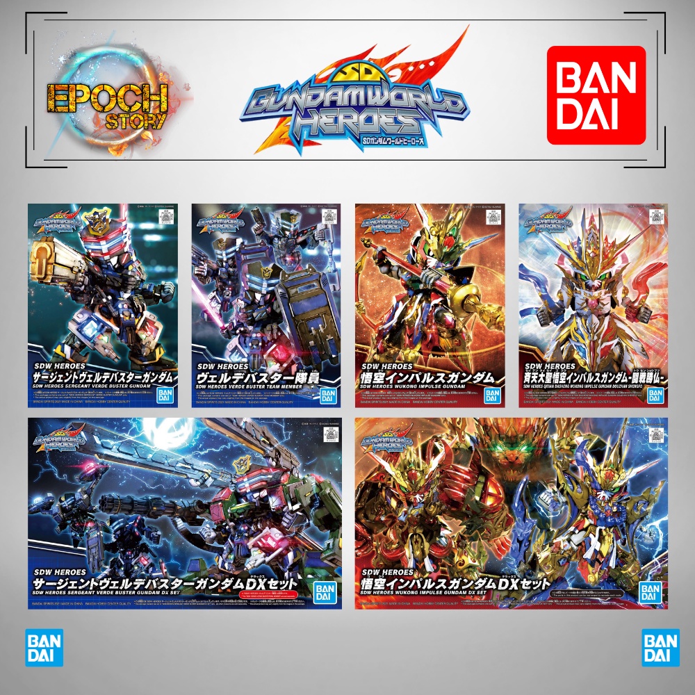 BANDAI SD GUNDAM WORLD HEROES MODEL SERIES ARSENE GUNDAM X/ARTHUR GUNDAM MK-III/BENJAMIN GUNDAM V2/C