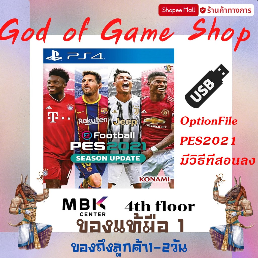 pes 2021 season update ps4game ps4 ps4game ps4 pro เกมps4 เกมส์ps4 แผ่นps4