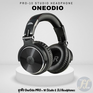 OneOdio PRO-10 Studio Headphone หูฟัง