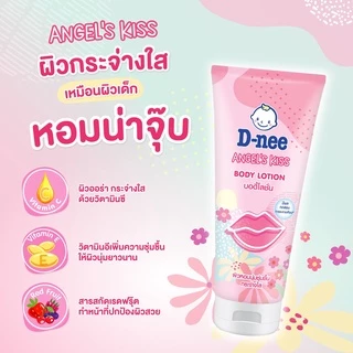 D-nee ดีนี่ ครีมอาบน้ำ บอดี้โลชั่น (สูตรแองเจิ้ล คิส/เทนเดอร์ ทัช) เจลอาบน้ำ สบู่เหลวอาบน้ำ โลชั่นทาผิว