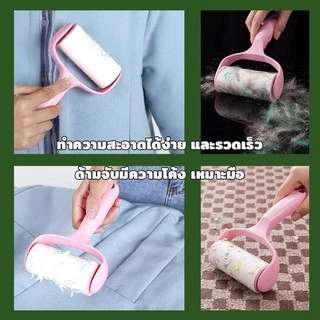 ลูกกลิ้งทำความสะอาด ลูกกลิ้งกำจัดขน ม้วนกาวรีฟิล เก็บขนและฝุ่น ฉีกกระดาษม้วนกระดาษเพื่อทำความสะอาดเสื้อผ้าผม