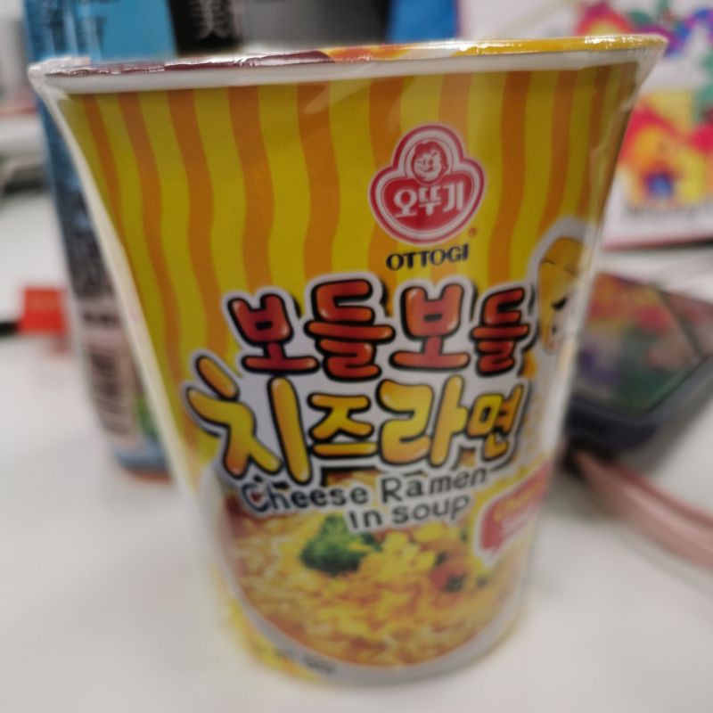 test-do not buy OTTOGI Cheese ramen in soup