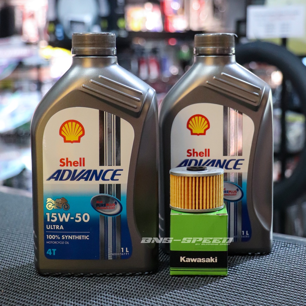 ชุดถ่ายน้ำมันเครื่อง CRF250/300 (Shell Advance Ultra 15W50) เกรดอย่างดี