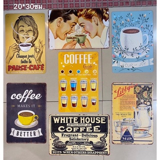 ของแต่งบ้านแต่งร้านกาแฟป้ายสังกะสีวิลเลจ20*30ซม.