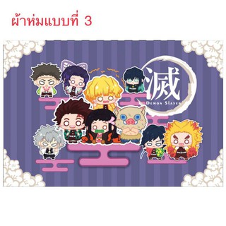 ผ้าห่มดาบพิฆาติผืนละ230บาท