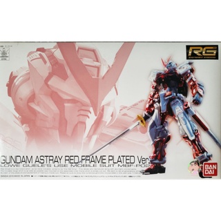 Bandai Gundam RG 1/144 Gundam Astray Red Frame Plated Model Kit