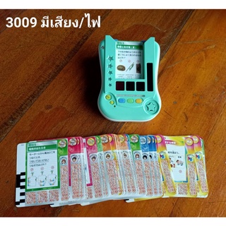 เครื่องอ่านการ์ด แท็บเล็ต ของเล่น ของใช้เพื่อการศึกษา Ricoh