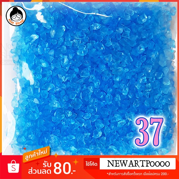 เกล็ดแก้ว หินสี หินเกล็ดแก้ว ทรายสี สำหรับจัดสวนถาด ใช้จัดสวนถาด หรือสวนขวด ขนาดบรรจุ 70 กรัมจ - รูปที่ 2