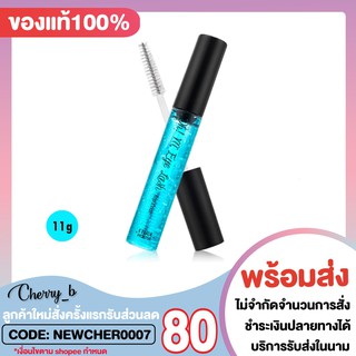 Etude House Oh MEye Lash Top Coat 11g มาสคาร่าบำรุงเคลือบขนตา