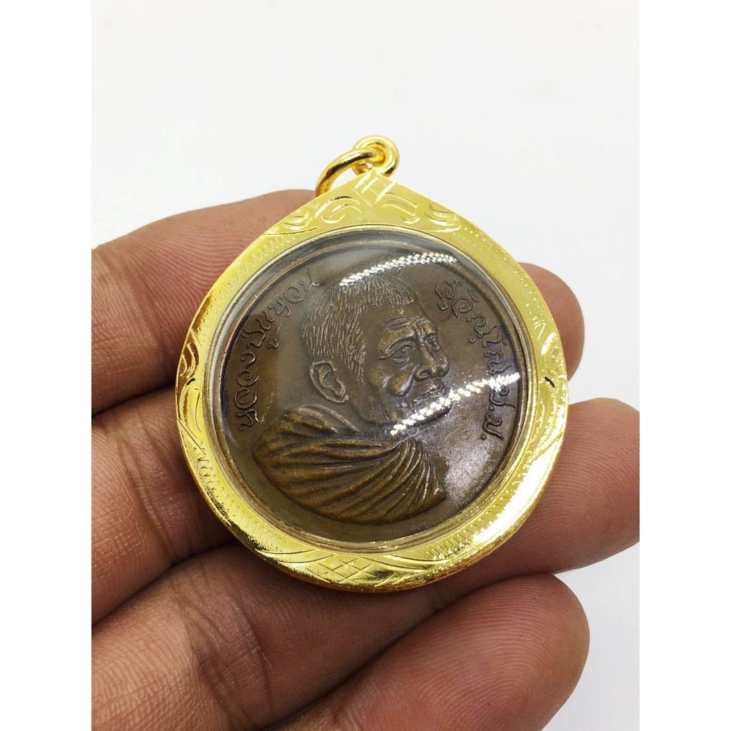 เหรียญมหาเศรษฐี หลวงปู่แหวน สุจิณฺโณ วัดดอยแม่ปั๋ง ปี 2520 พร้อมเลี่ยมกรอบทองไมครอน