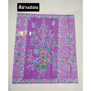 ผ้าถุงตรา เจ้าหญิง ซุปเปอร์ RATNA DEWI #37583 ลายดอกเฟื่องฟ้า คอตตอนแท้ 100% สีหวานสวย เย็บเสร็จแล้ว ขนาด 2 เมตร