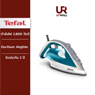 TEFAL เตารีดไอน้ำ Ultraglide Plus รุ่น FV5878T0 กำลังไฟ 2,800 วัตต์ ระบบป้องกันน้ำหยด ตัดไฟอัตโนมัติ